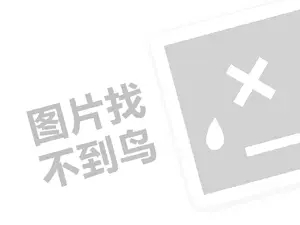 黑客24小时在线接单 黑客24小时在线接单网站收费标准是多少？揭秘背后的行业真相！